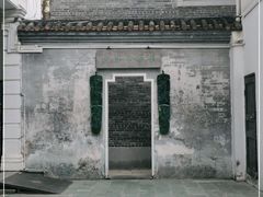 -荔湾博物馆