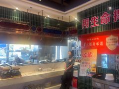 -俭寨大盘鸡·新疆菜·烧烤(博乐店)