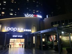 -艾型动健身游泳(环宇城店)