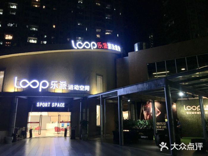 艾型动健身游泳(环宇城店)图片