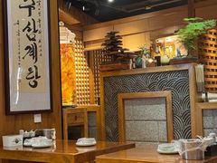 -长寿参鸡汤(朝韩风情街店)