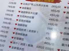 -来之顺海鲜菜馆·青岛菜(栈桥店)