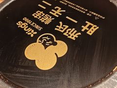 -邢氏老太太烤串(北兴街店)