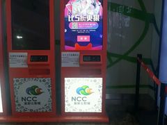 -天幕新彩云国际影城(激光巨幕店)