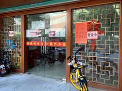 -周门传统竹升面
