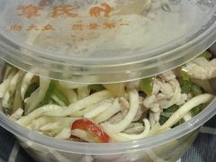 -章氏(车站北路店)