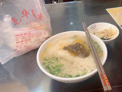-毛华美食(清扬路店)