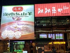 -靓靓蒸虾·头牌蒸虾(南山桂庙店)