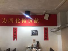 -十八家面馆(均瑶店)