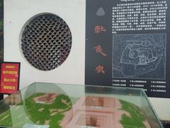 -马王堆汉墓遗址