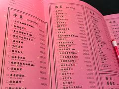 菜单-叶马(嘉里中心店)