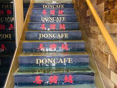 -香猪坊(五道口店)