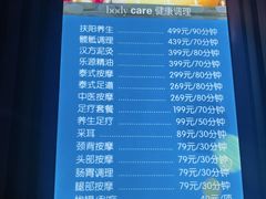 -水善汇都市汗蒸(杨浦区五角场店)