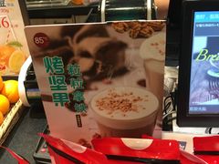 -85度C(厦门台湾街店)