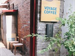 -VOYAGE COFFEE(北锣鼓巷店)