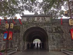 -东西巷