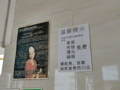 -唠叨坊私房菜(五一街店)