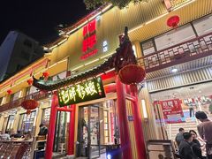 -阿胖龙虾小海鲜(宁国南路总店)