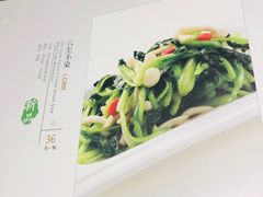 -福慧慈缘素食餐厅(王府井店)
