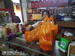 -义兰中糖饼店(大同路总店)