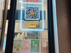 -丸摩堂鲜果茶(万年场店)