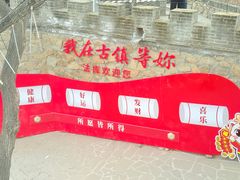 -爱新觉罗皇家博物院