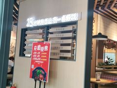 门面-洪兴砂锅·融合砂锅菜(三站店)