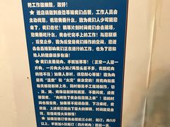 -新疆狼爷烤肉(宋庄店)