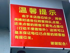 -无名氏面馆(邮电路店)