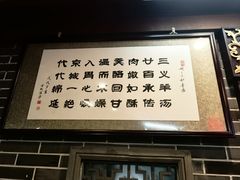 -三义和酒楼(广渠门店)