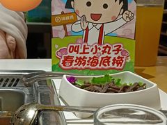 -海底捞火锅(中商百货店)