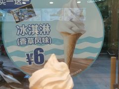 -德克士(阳光店)