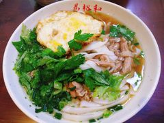-易裕和·长沙米粉(友谊路店)