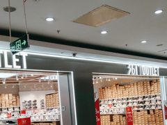 -大润发(番禺店)