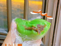 -许阿姨糕团店(南京总店)