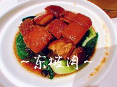 一品东坡肉-眉州东坡(春秀路店)
