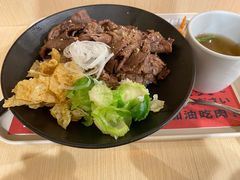 -牛邸·烧肉饭(来福士店)