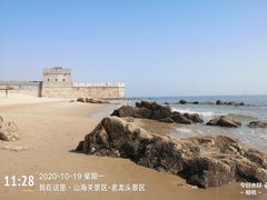 -老龙头景区