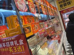 -味多美蛋糕(梨园店)