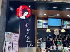 门面-茶颜悦色(雨花亭凯德二楼店)