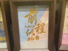 -上海龙之梦万丽酒店