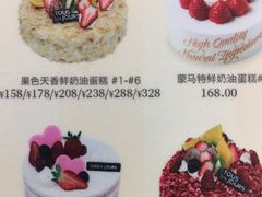 -多乐之日(五道口店)
