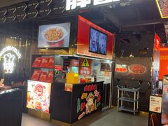 -胖哥俩肉蟹煲(梅溪步步高店)