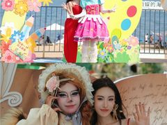 -南戴河国际娱乐中心