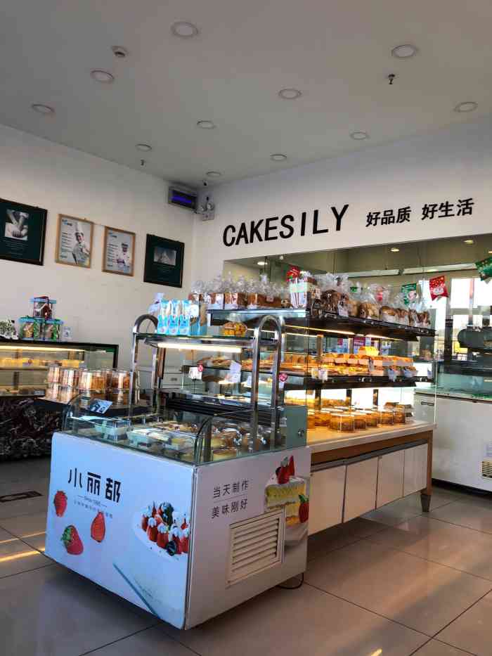 小丽都面包房(琉璃河店)-"家里人过生日都是在这家店订的蛋糕,离家很.