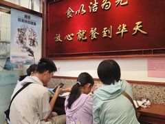 -护国寺小吃(地安门店)