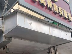 门面-老宾州南街酸粉店(民族大道店)
