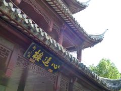 -白马涧龙池景区