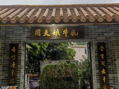 -周大娘牛乳(旧寨古村总店)