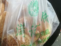-满记烧饼(牛街东里小区一区店)